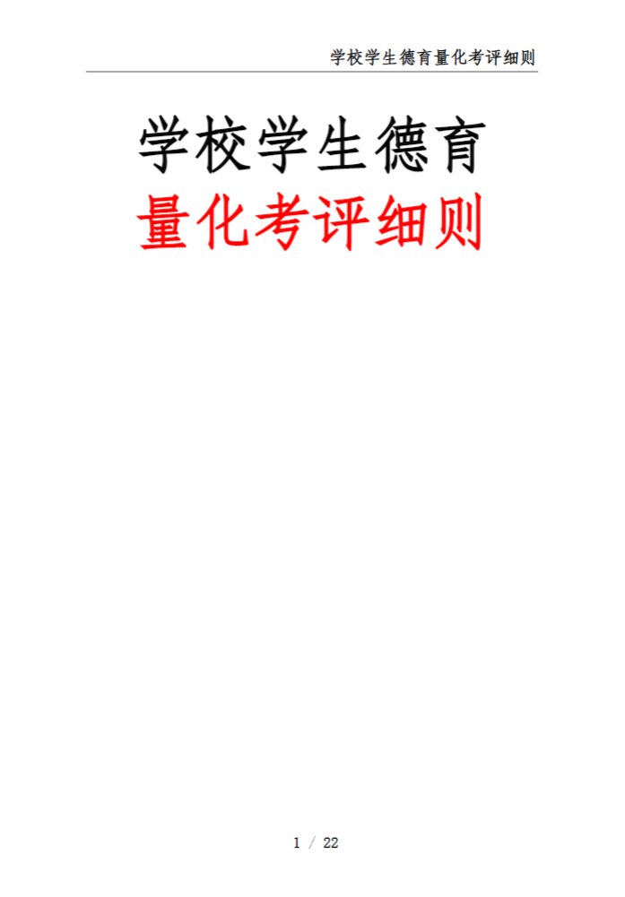 0d9736b552a33a64f1a20d5b715560e0