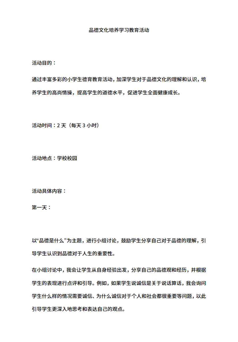 1160ec92cb4726b5588f76fb2e7a9b27