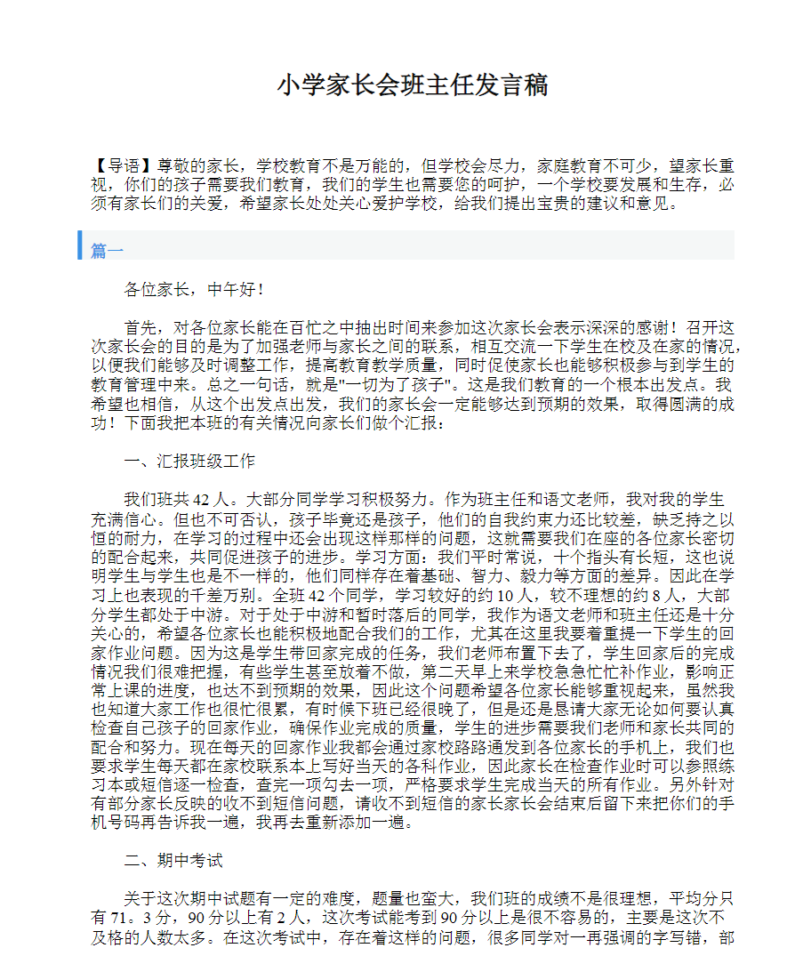 16b1f5f70d52b3fcc199d96b0c338d07