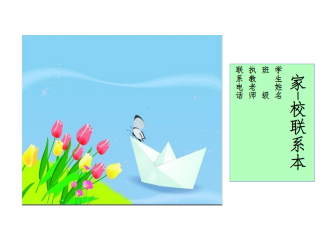 1b02ad18b269d995e582b274f6f1aeb0-1