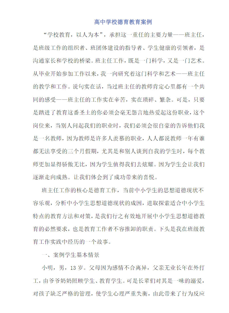 1d719b8db3ef35a623da124a1efd1ae4