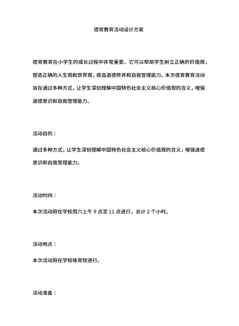 2418ccf85f6673b283ca3d57bbfedb3c