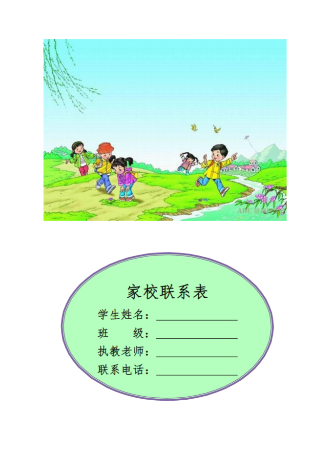 349bbc0df244209788a6eab207b9da94-1