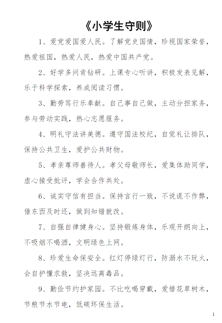 3dc64aec7f850f19538b813c6b15c564