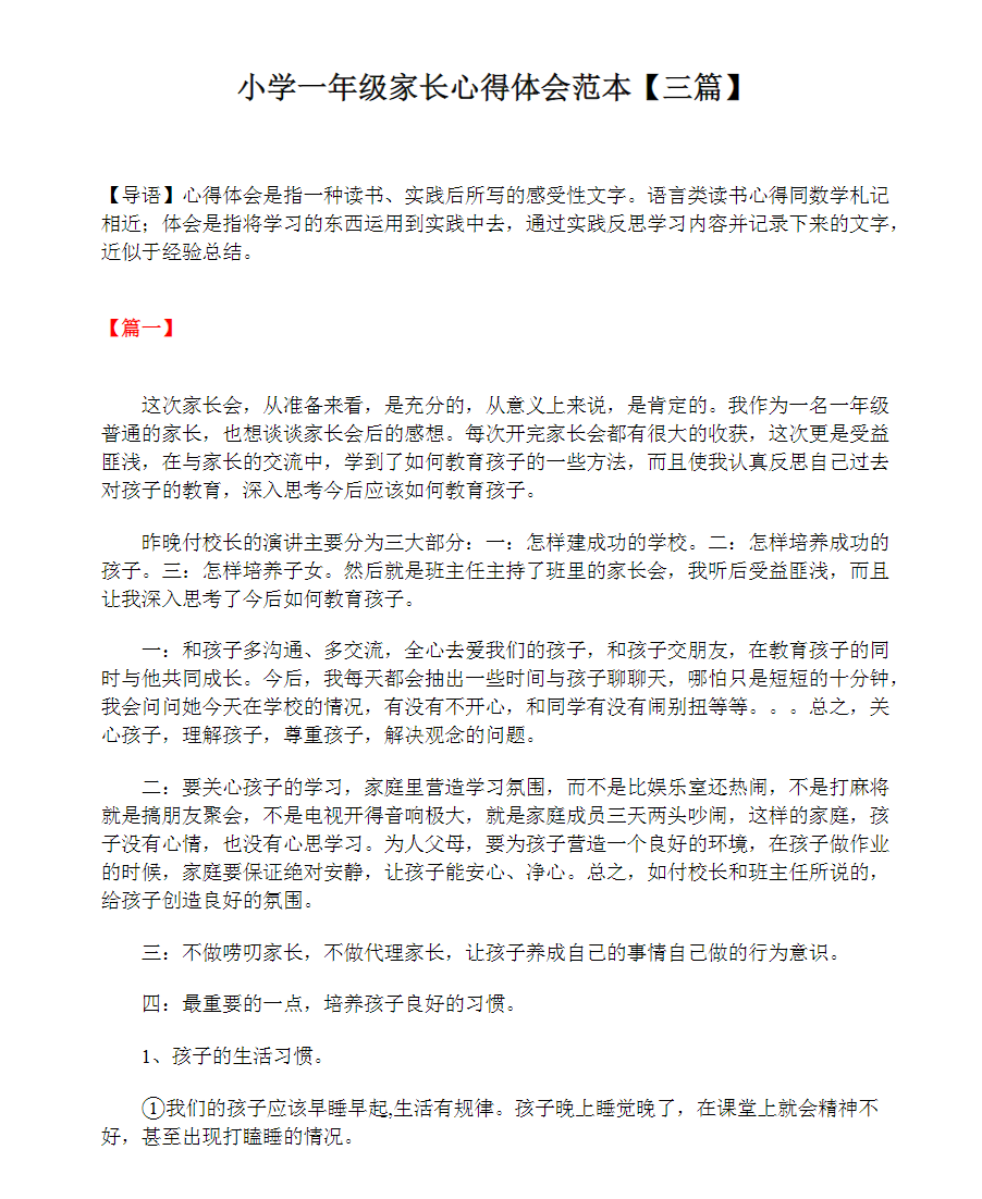 40dc1f961a4901c304db264d7f422525