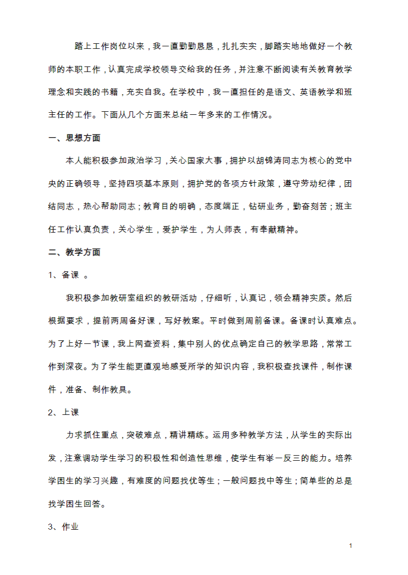 67b54956b97a97174e54629034f9f028