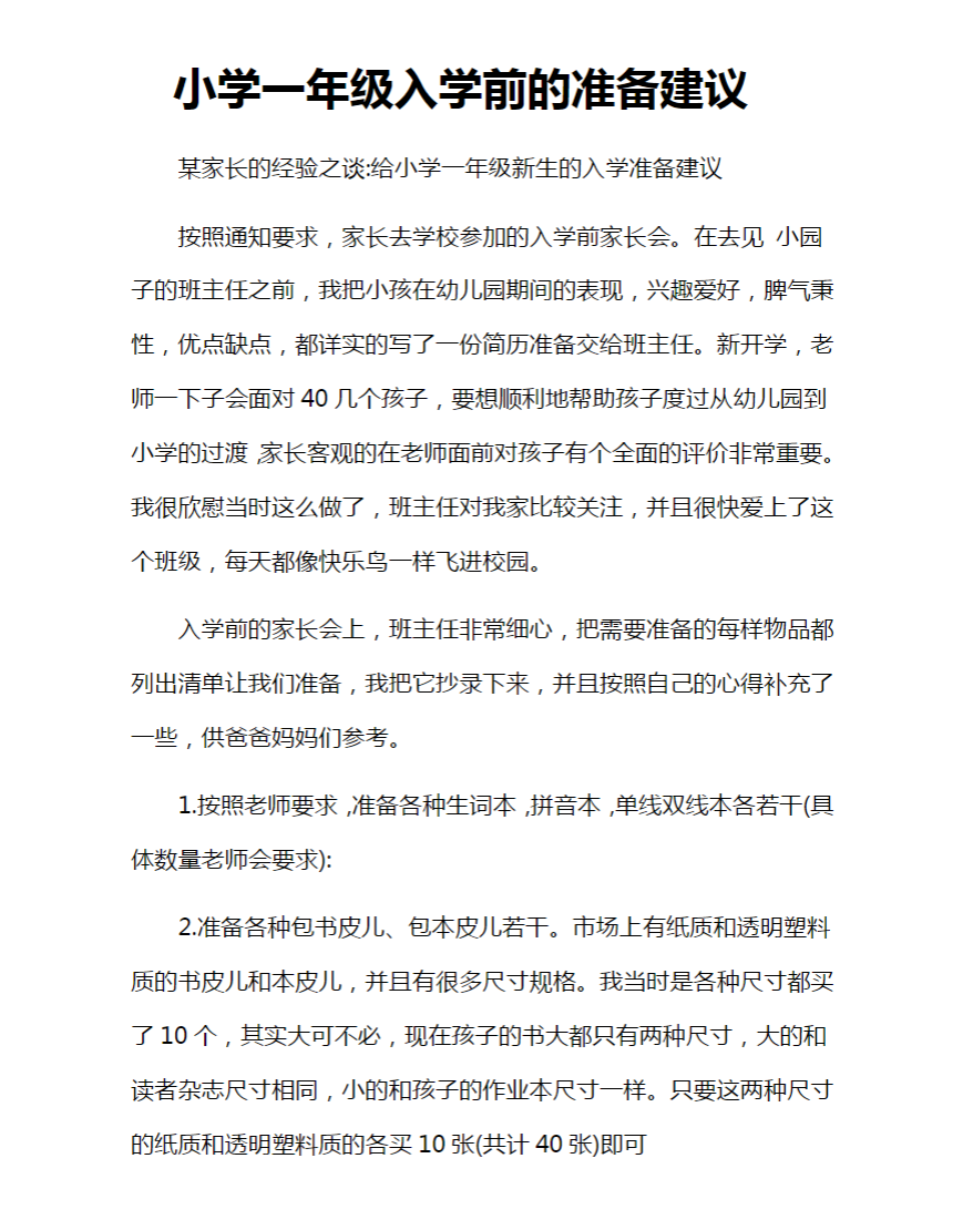 9b7b082d54227d8fec89dfb8d6ff97c2