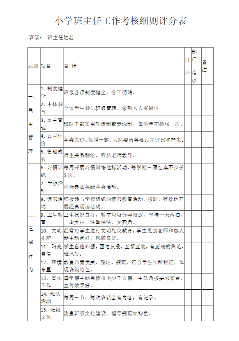 a95896b2801ccff346d9ab568899b719