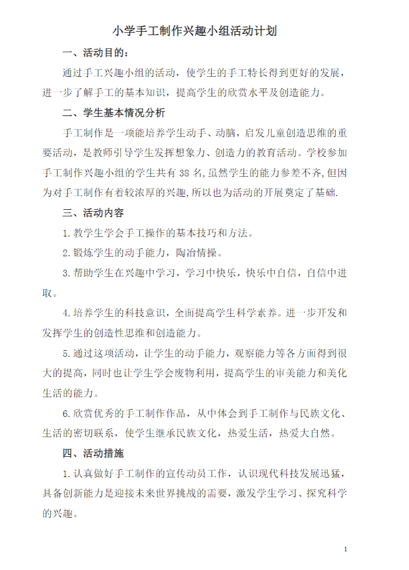 b8c674f5e0050f6b68919b9011101f7a