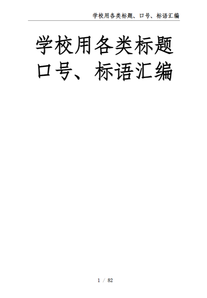 be8b9756a1ef18111bf1f9e351eeb1e6