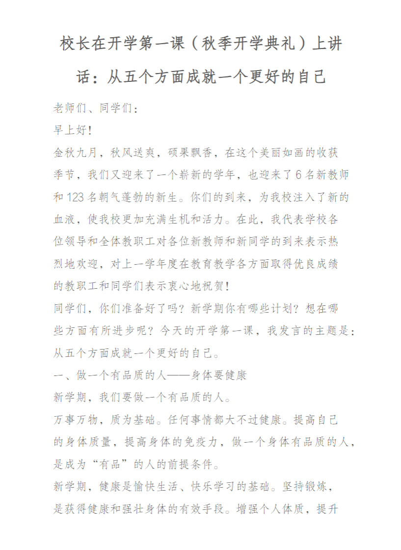 c6a727510dc15cb486f8194548c44c2c