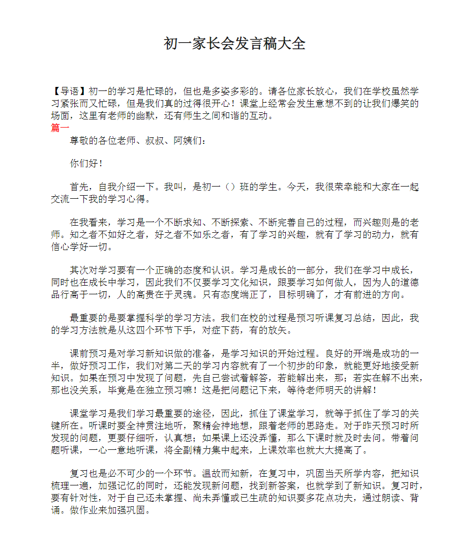 cc7376c8e3d45e4ff9a65372ecbc8233