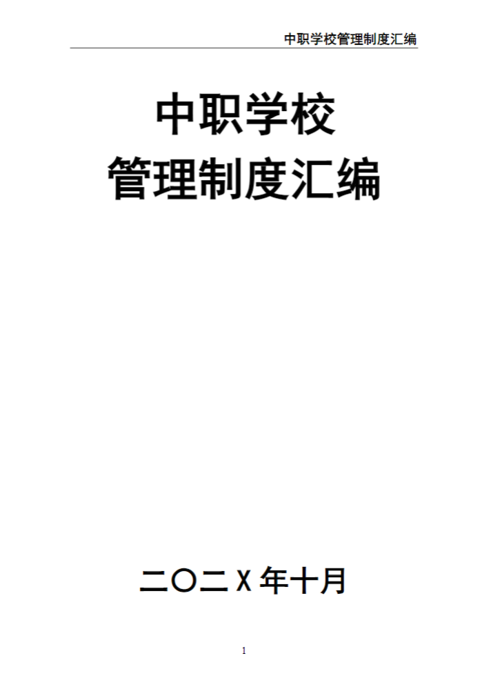 d4fcee75beb4f60cdc9613d4fe84f3d5