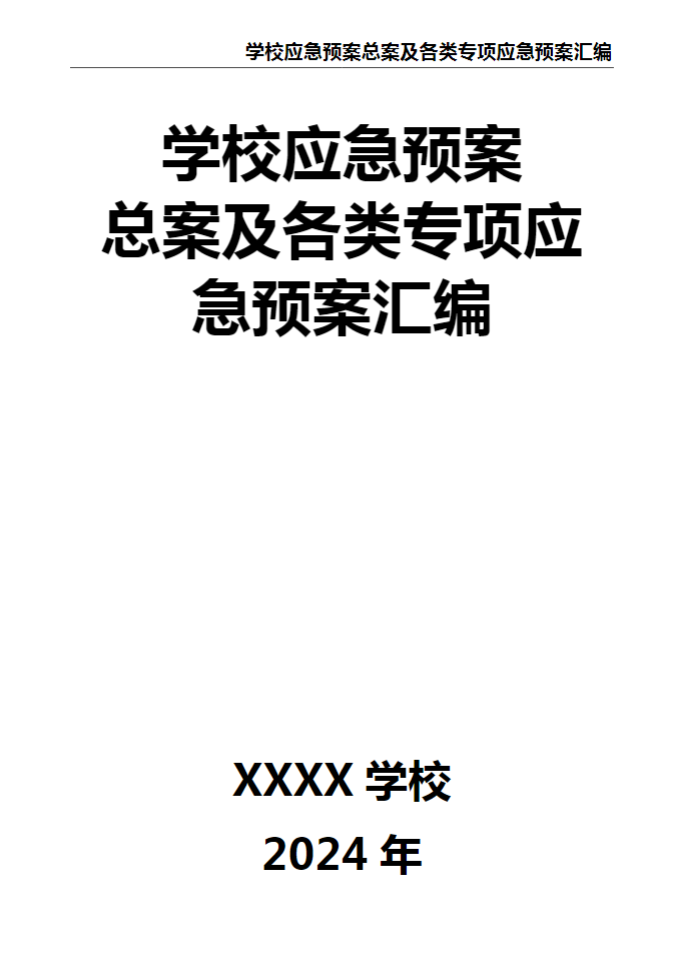 d8240208d4eeb5ca2c9c0f92bc3c36bb