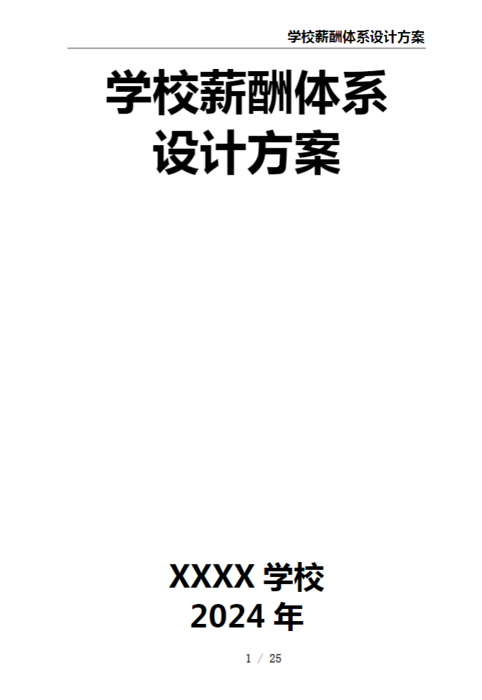 e52c1c3def5876b7f9af78f185676000