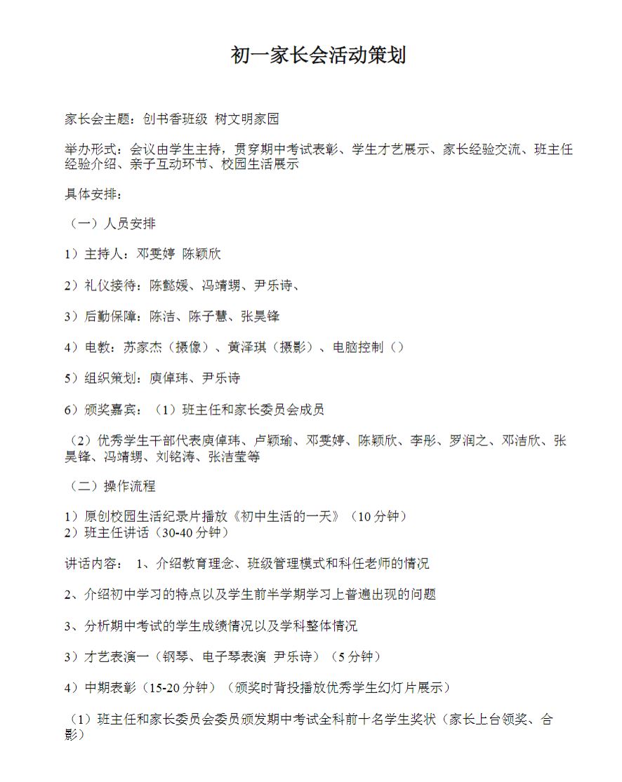 ef7875ee89bc050eb582a0ae3372d633