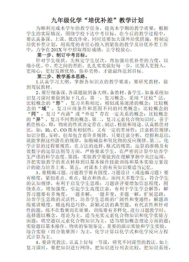 24495ed2dac5585331e3d0ea802605bd
