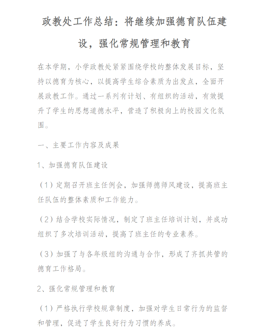 933b303f5d6134a5f5ee1a96b37c2c06