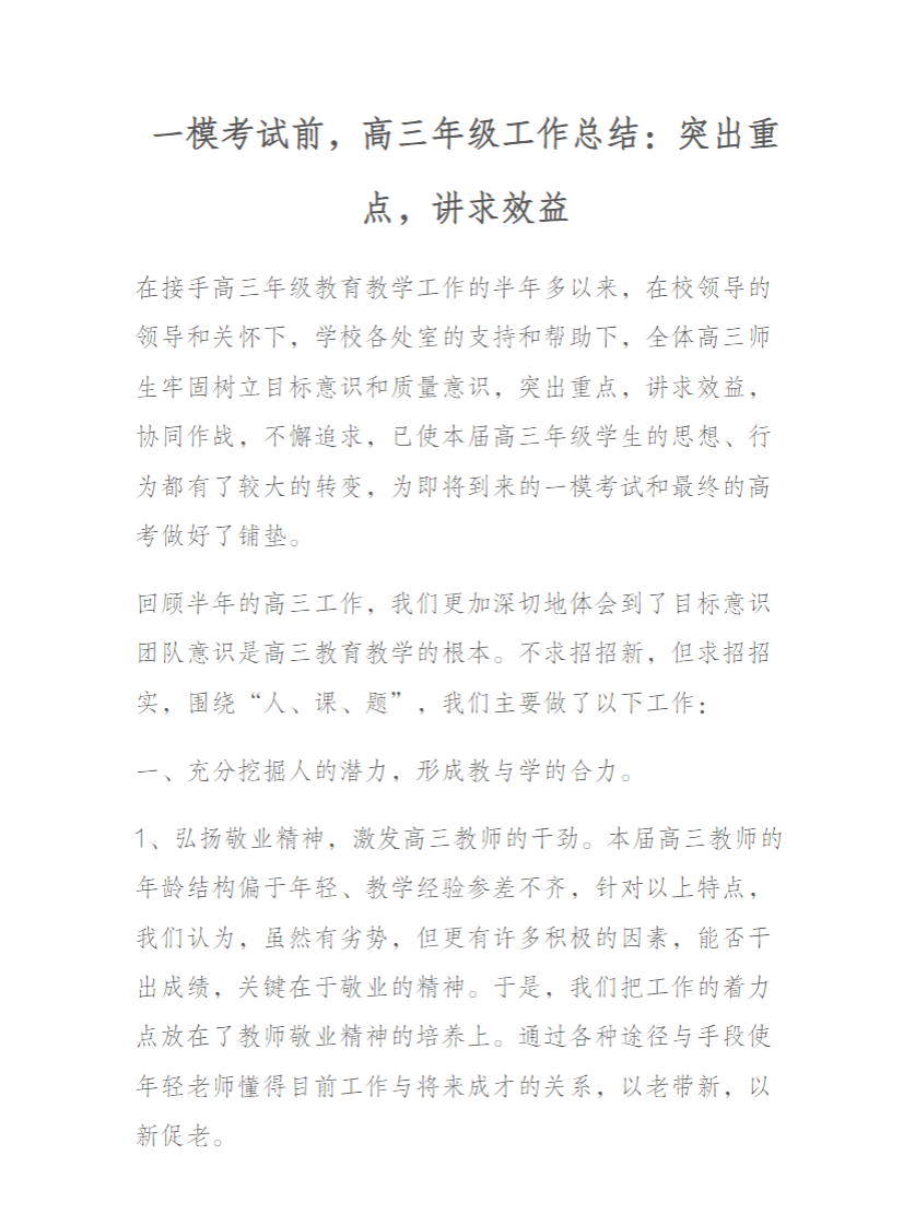f1d7c4b2ece85a1ec8a660a15307c030