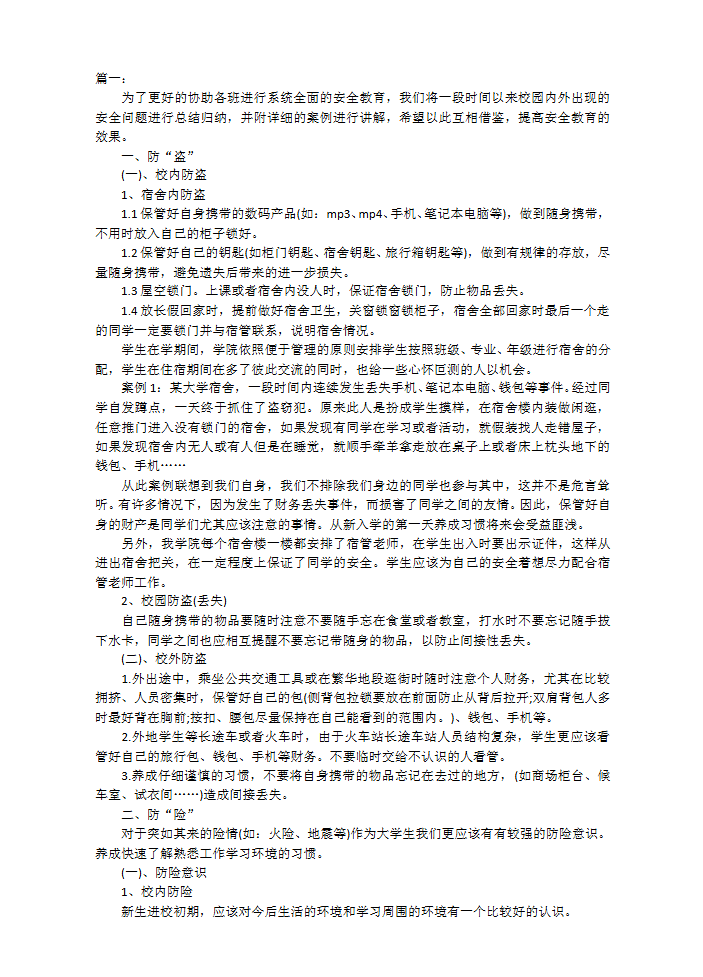 5d3b2635a6e738307795d8b07d21c728