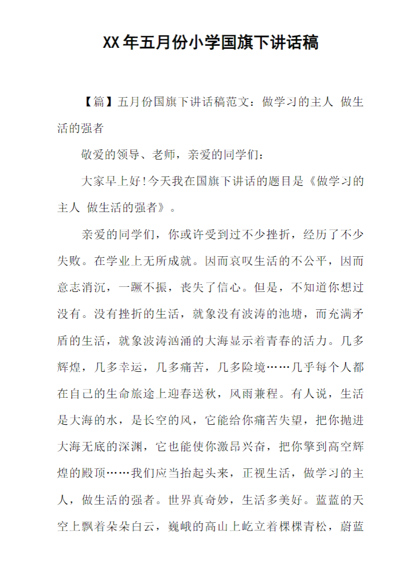 12ec6bc3dbdc2c19f027b6faa888c636