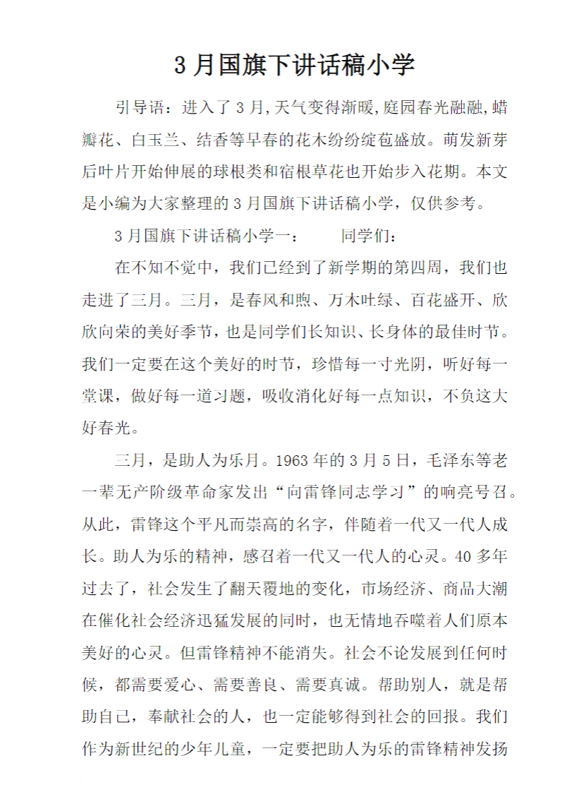 3458254a156ca66391ece6c8035f52ce