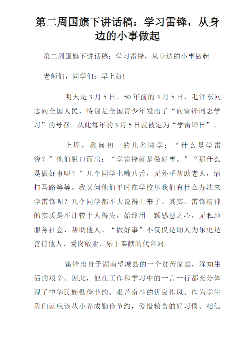 3fcc71f16a1a911d3cbbf3cf1a170158