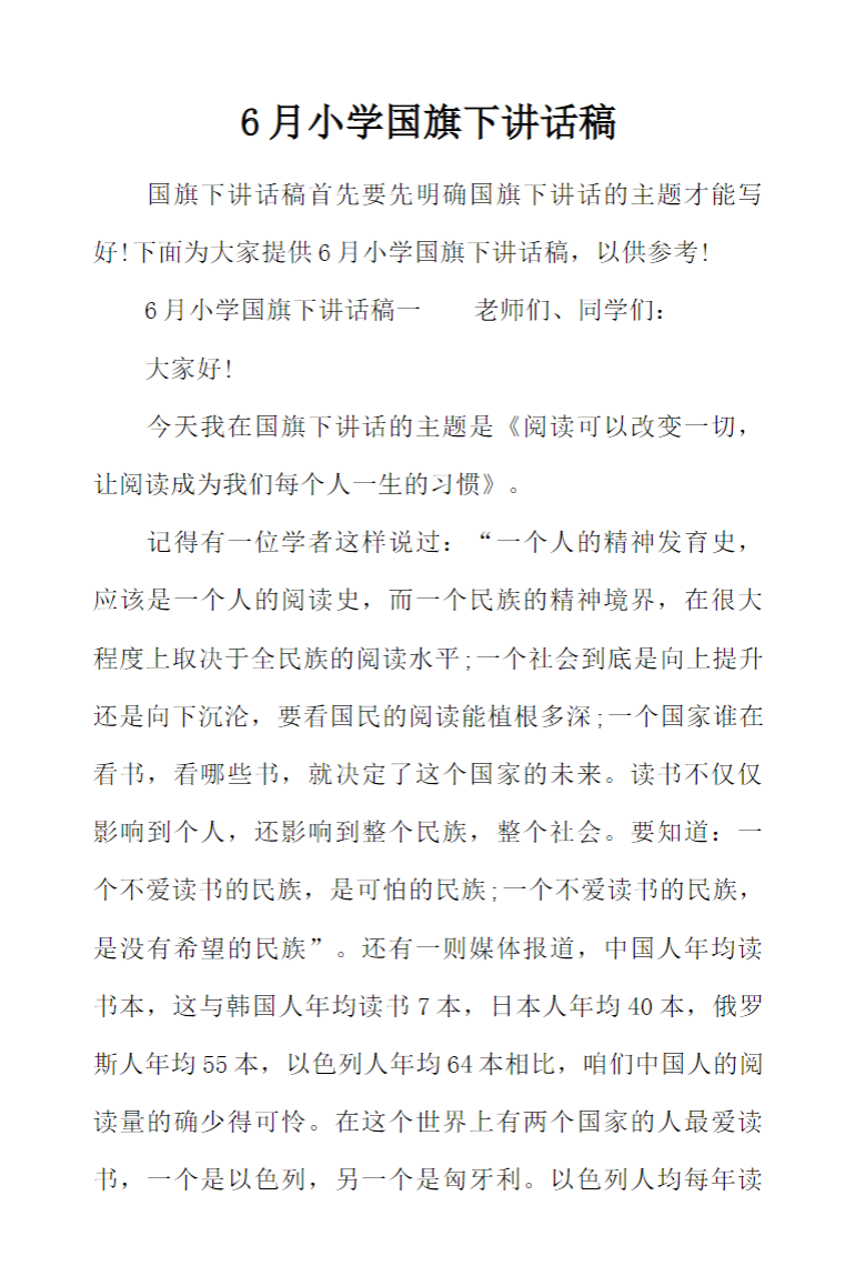 81f7dff19646a06e23d94e20153a1d67