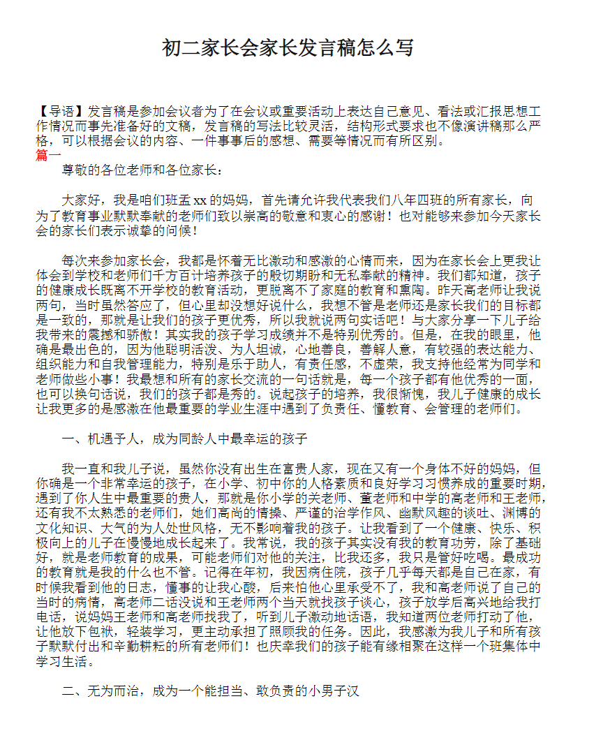 a24db9a17ca0e6cfd0f33bfd0792dd4d