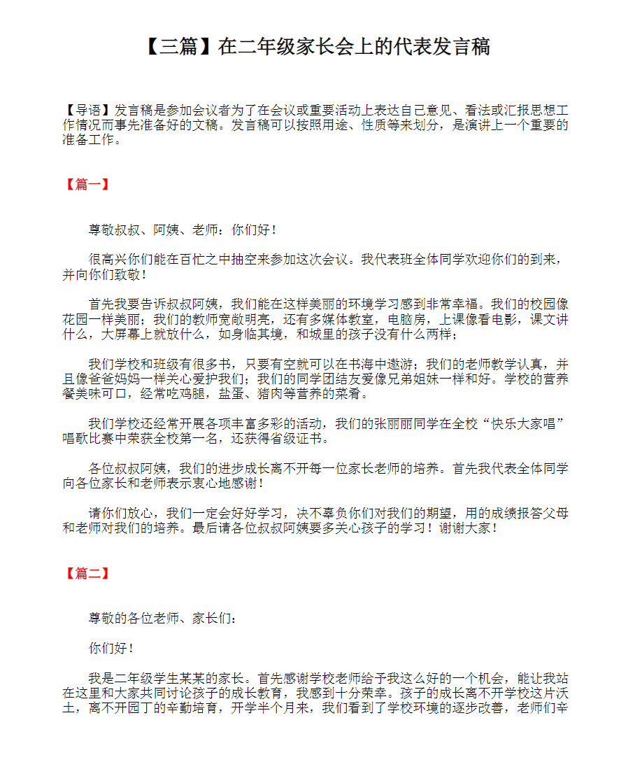 c9385cfd69727585d87f76ea5b578781